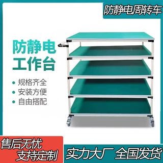 防静电周转车铝材加厚精益管复合管手推车多层分拣车间工作物料车