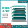 分拣多层工作防静电周转车