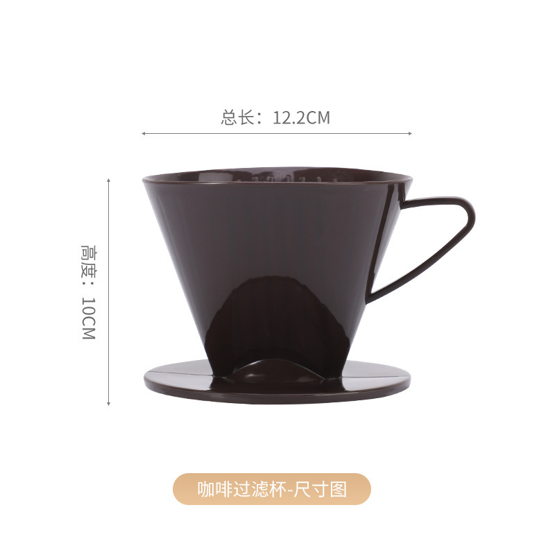 メーカー卸売りテーパーコーヒーカップ陶磁器手沖コーヒーフィルターカップ扇形ドリップフィルタ|undefined