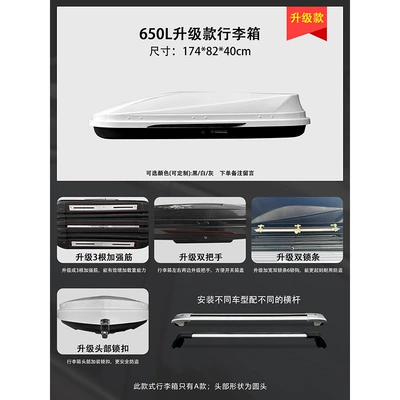 Roof box Travel, Available in Various Colors - embedded-screws-650l-luxury-upgraded-model-a-suitcase-white-gray-and-black-available-ultra-quiet-crossbar