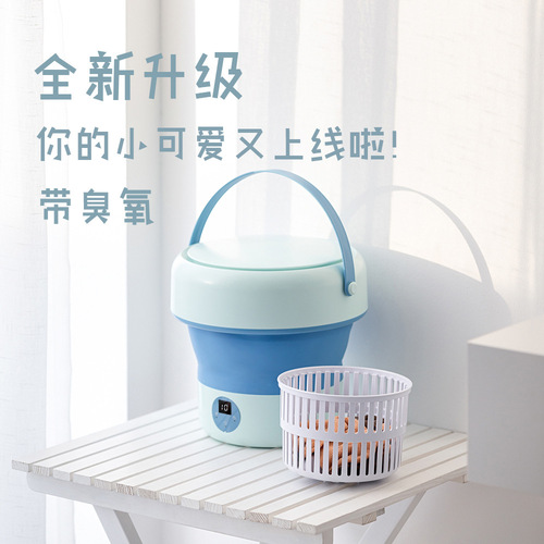 2024 new folding sock washing machine household underwear mini washing machine washing and removing integrated folding washing machine