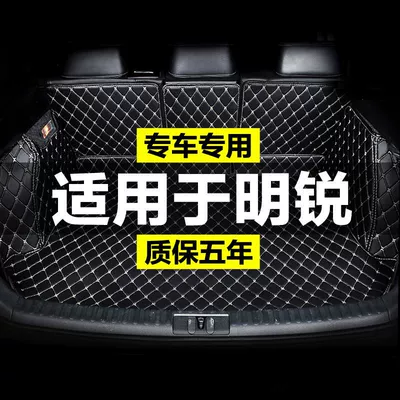 pro station wagon fully enclosed – Trunk Mat