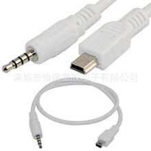 ܇�dUSB�D3.5MM�����l�D�Ӿ� �֙C����B�Ӿ�����Mini USB�D���C