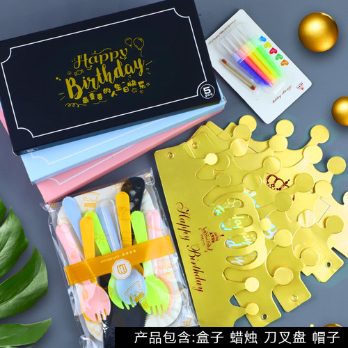 Birthday Cake Decoration Baking Birthday Hat Cutlery and Tray Box Gift Box Crown Hat Candle Party Supplies