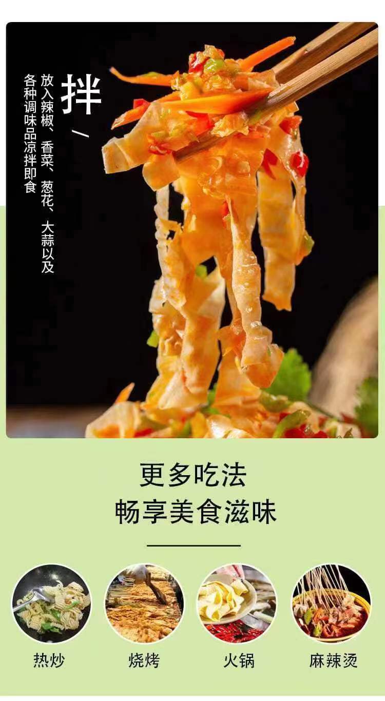 微信图片_20231207015648