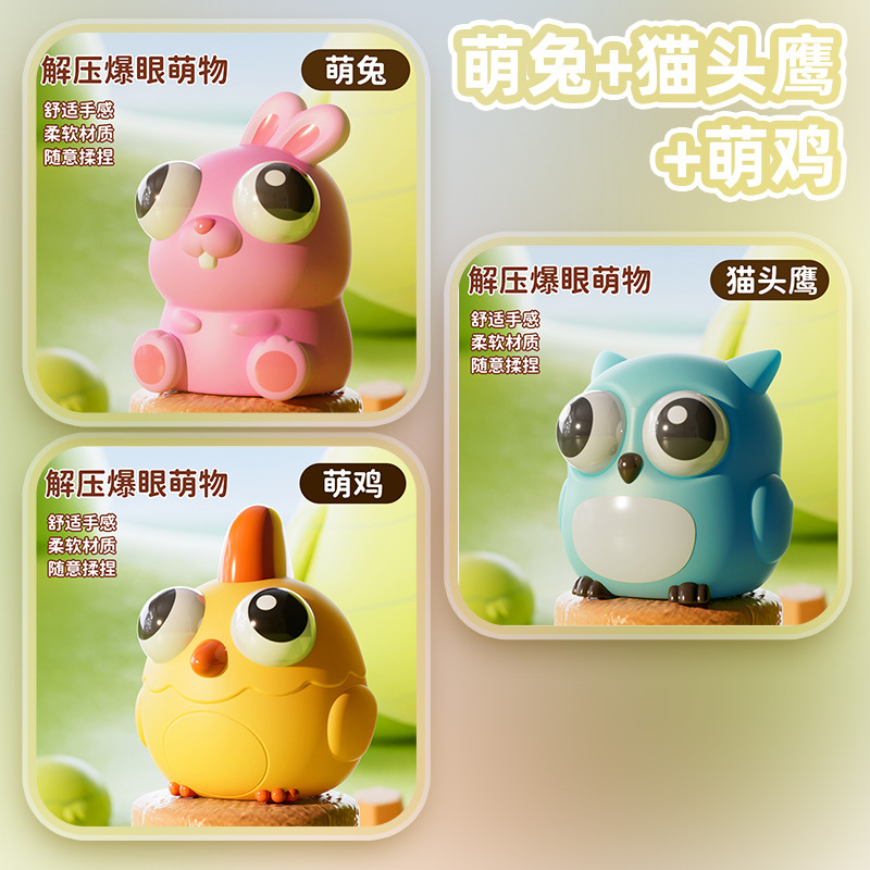 [3 Pack] Eye-popping Chick Eye-popping Owl Eye-popping Rabbit