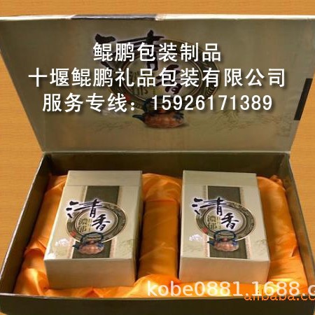 茶叶木制包装盒/茶叶礼品包装盒/茶叶铁盒包装/茶叶包装硬纸板盒