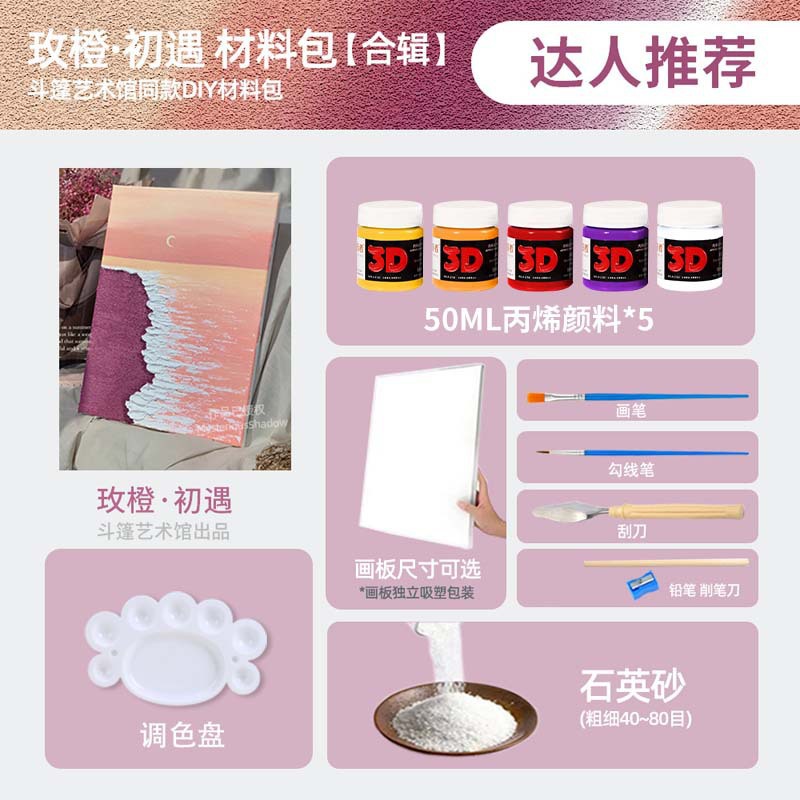 Rose. First Encounter (full package)