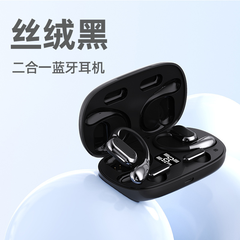 跨境M76开放式无线蓝牙耳机气骨传导挂耳式跑步运动专用耳机5.4|undefined