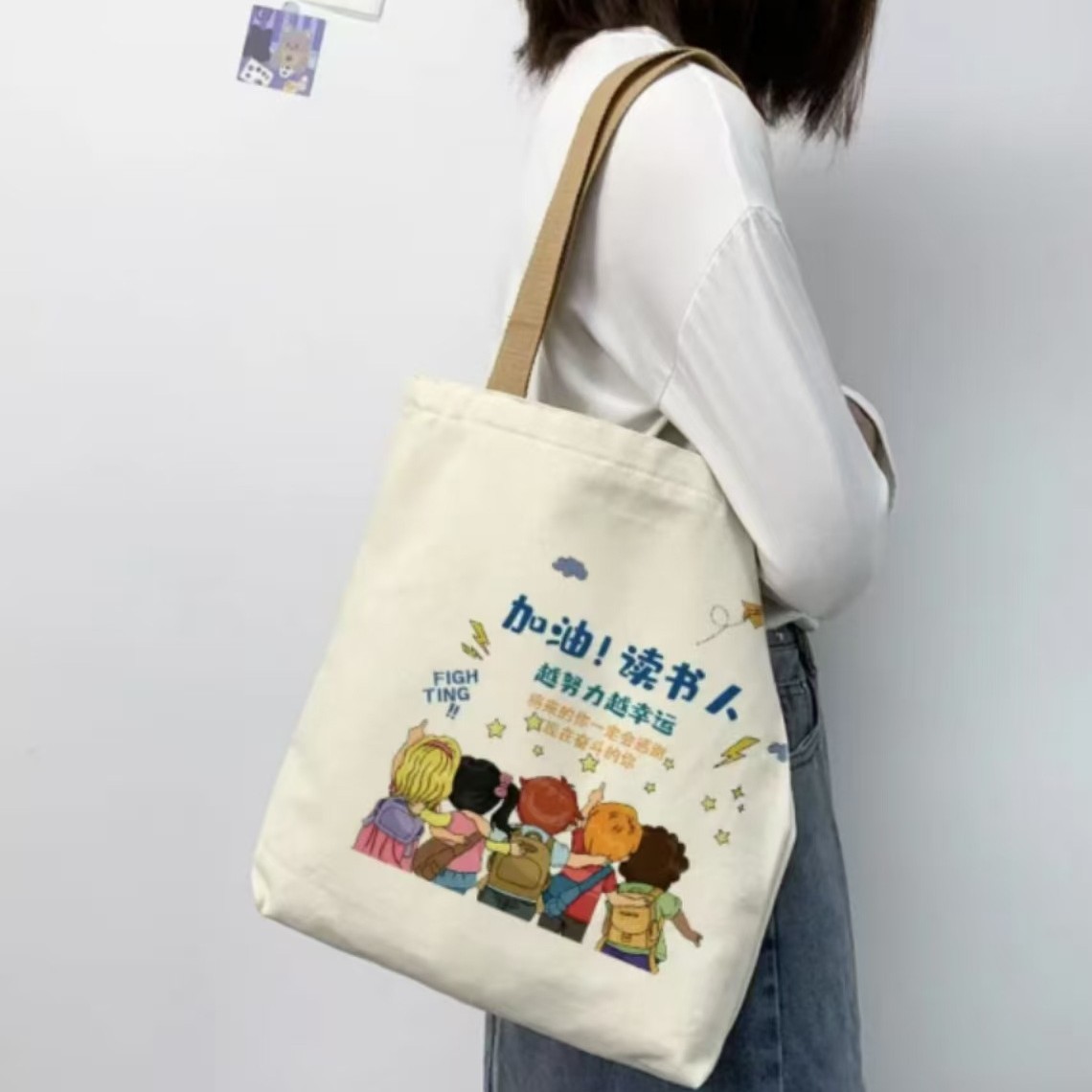 帆布袋帆布包手提可收纳大容量学生logo收纳袋diy现货批发定做