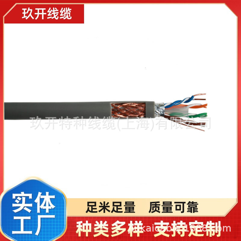 电梯综合线 专用网线电梯随行线 CAT5E+RVV 2*1.0+钢丝 原厂直发