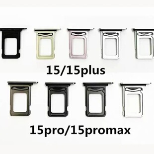 �m����O��iphone15pro 15plus 15promax�֙CSIM���п��ۿ��ܿ���