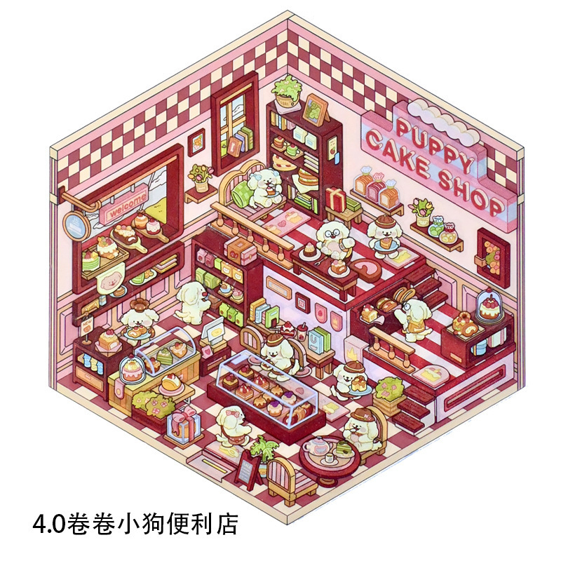 센유 4.0-주안주안 강아지 디저트 가게