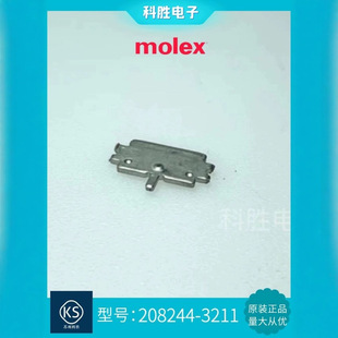Molex molex2082443211 208244-3211 in stock connector sheath connector original genuine goods