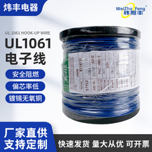 UL1061����������14-32AWG�����豸�߲Ķ����߶���ͭ�����������
