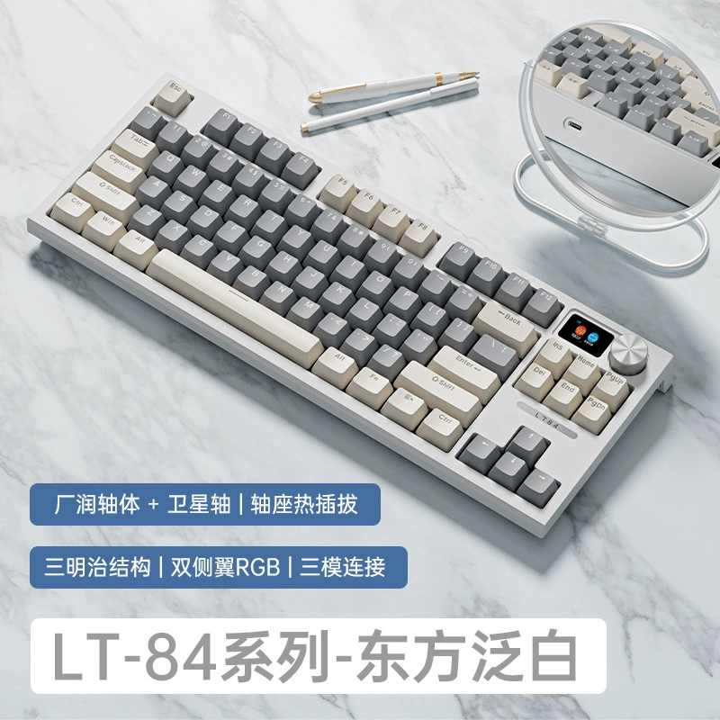 Langtu LT84 three-mode wireless Bluetooth mechanical keyboard wired computer keyboard customized office gaming keyboard