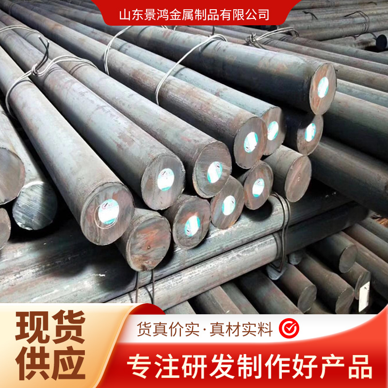 现货65Mn圆钢全国发货65Mn弹簧圆钢可切割零售合金钢易切削