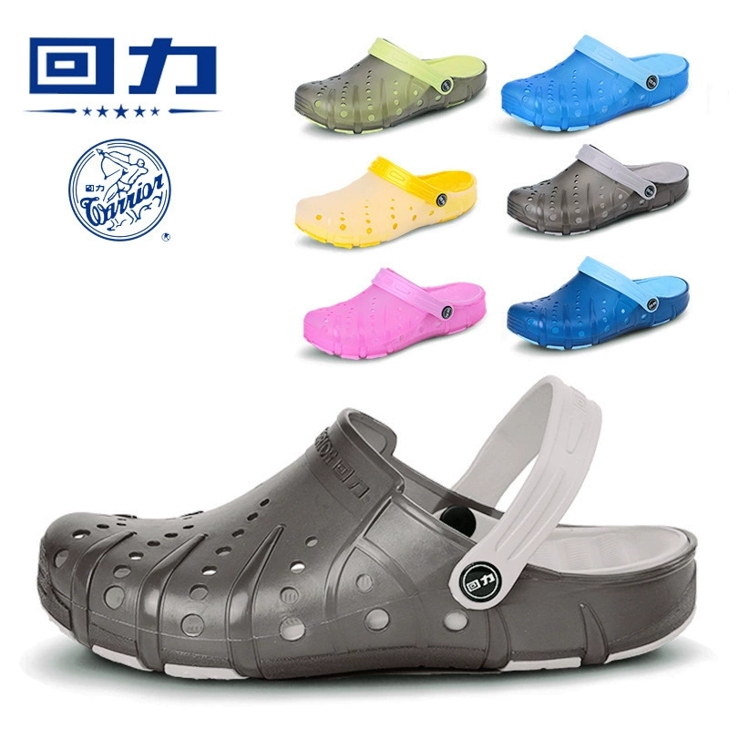 Туфли с дырками