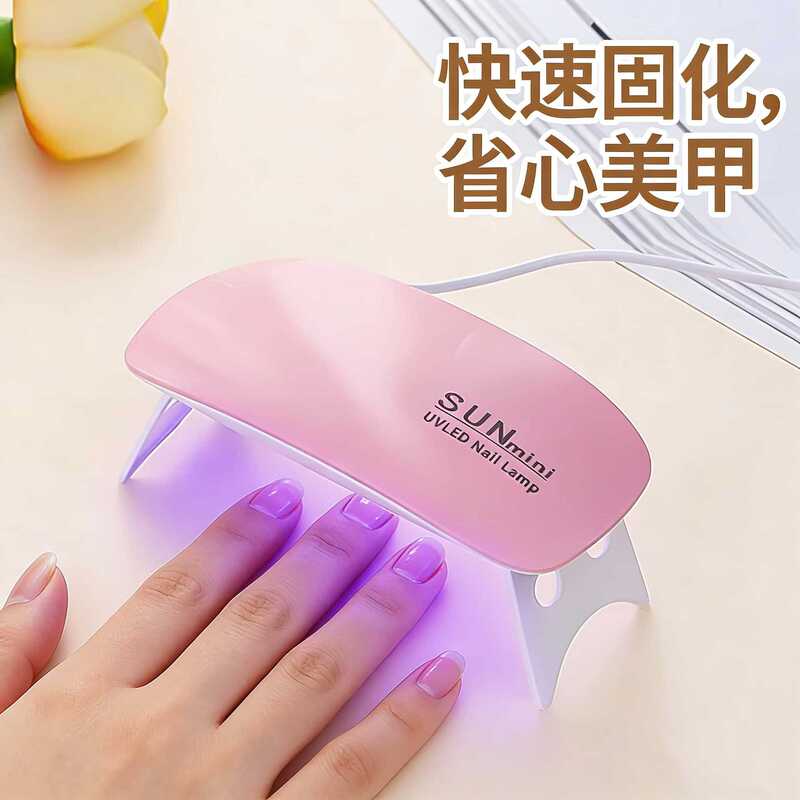 Nail Lamp Uv Gel Curing Light Therapy Lamp Handheld Portable Mini Uv Light Lamp Manual Mouse-Shaped Curing Lamp Nail Lamp Uv Gel Curing Light Therapy Lamp Handheld Portable Mini Uv Light Lamp Manual Mouse-Shaped Curing Lamp