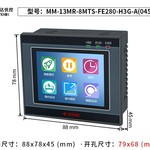 中达优控2.8寸PLC触摸屏一体机温度模拟量高速脉冲 兼容FX2N FX3G