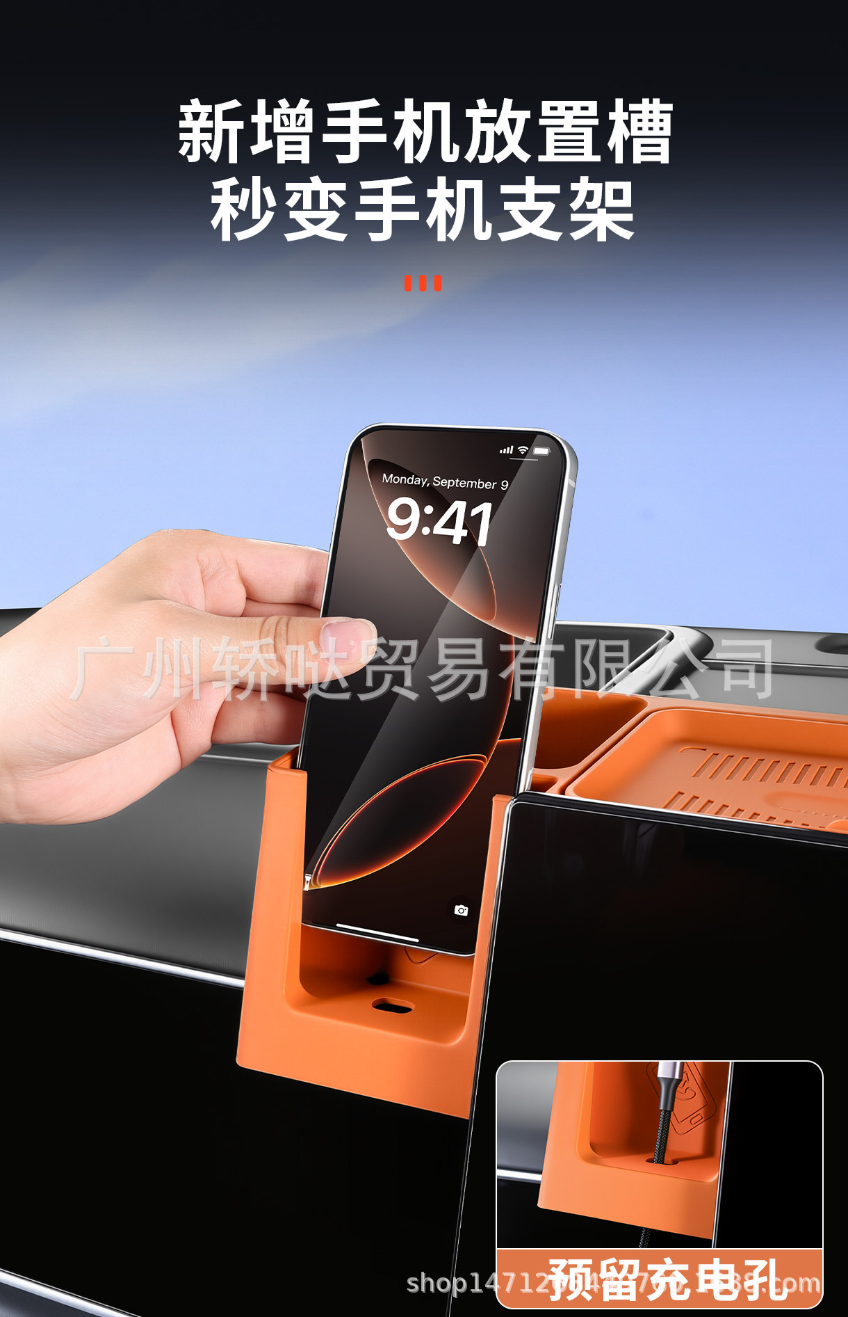 Suitable for the 26 new model AITO M7, silicone phone holder storage box behind the screen, car interior modification accessory