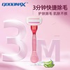 Razor for women for intimate use, wholesale, hair removal