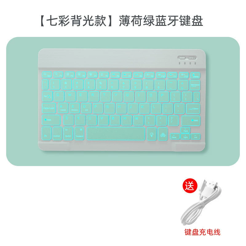 Keyboard, set, mute wireless mouse, tablet laptop, bluetooth
