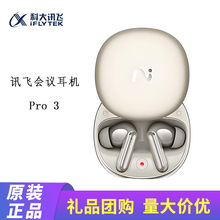 �ƴ�Ӎ�wAI���h����o���{�����CPro3������g�������ʽ���L�m��