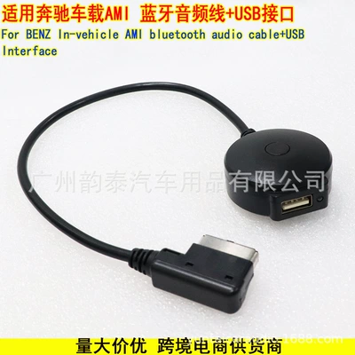 Other Car Video Car Ami Multimedia Bluetooth
