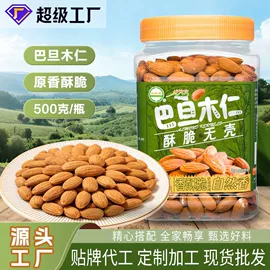 其他五谷杂粮;杂粮组合;代用/养生茶