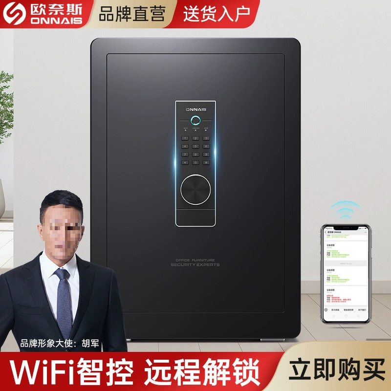 Шкатулка для хранения ювелирных изделий с паролем, большая вместимость, может хранить отпечатки пальцев взрослых, домашний сейф, сейф.