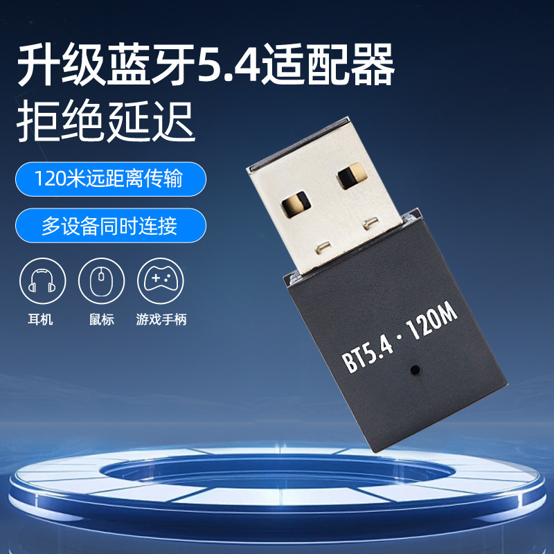 ZAPO 120 m USB Bluetooth 5.4 Adapter Laptop Desktop Computer Wireless Bluetooth Receiver Transmitter