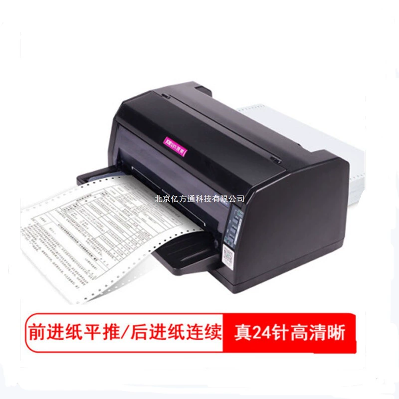 Printer, 635, 530, 538