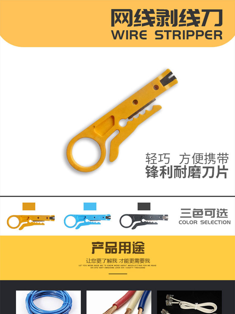 绝缘剥皮刀德式电工绝缘剥皮刀手动剥皮刀绝缘导线剥皮器-阿里巴巴