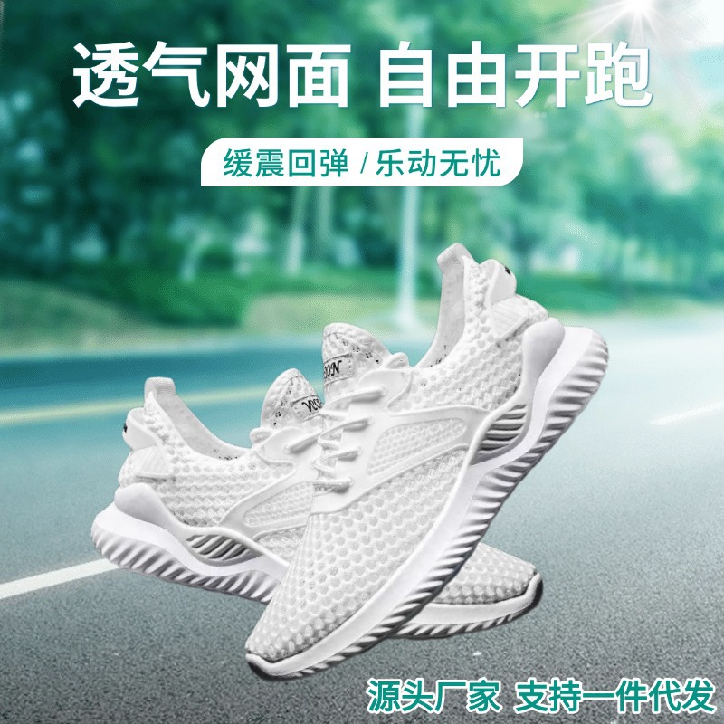 Los zapatos de hombre no son apestosos, los nuevos zapatos de malla tejida voladora ultrafina de verano, las zapatillas deportivas de suela blanda antideslizantes, resistentes al desgaste y transpirables