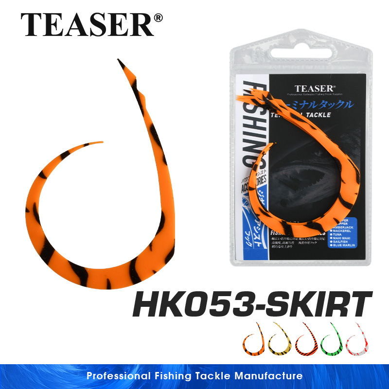 TEASER C タイプマルチカラーマッチング炎月厚みのあるシリコンストリーマー海釣りルアー炎月フックタコフックストリーマー|undefined