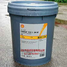 ���ƴ_����Shell Corena S4 R32 46 68��Ƭ �ݗU�ϳɌ��ÿՉ��C��