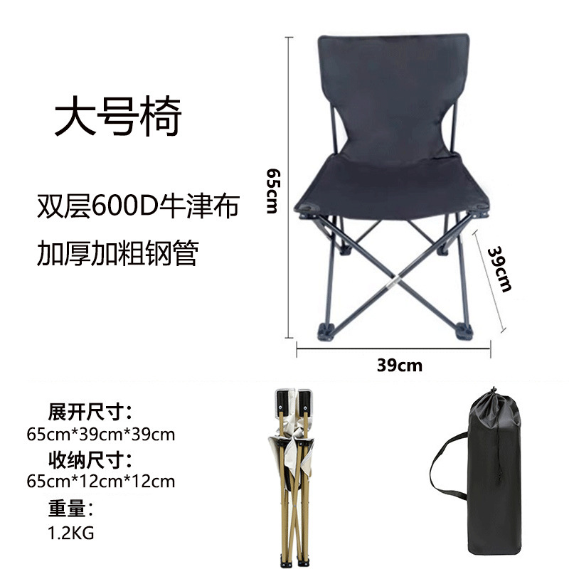 블랙 대형 "39*39cm]