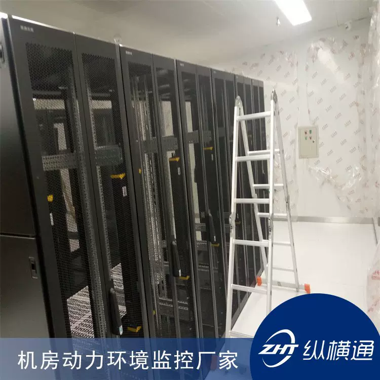 机房环境监控一体机	机房环境监控仪器	机房环境监控语音报警模块