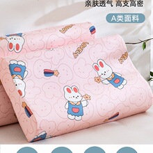 ��ͯ���z����30&times;50ȫ��44x27����40cmx60cmӛ�����^��һ���b����