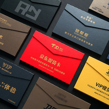 定制高级vip会员卡卡套电商提货卡礼品卡可印logo邀请函积分卡