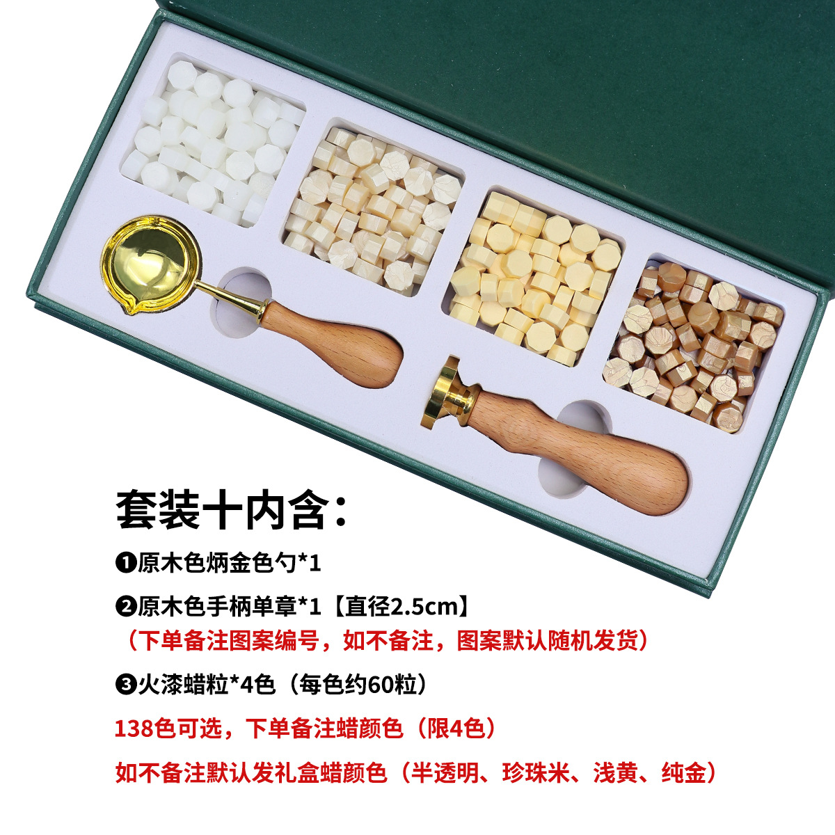 Color europeo fuego pintura sello traje conjunto completo europeo retro fuego pintura traje cera grano fuego pintura caja de regalo envolvente cera de sellado