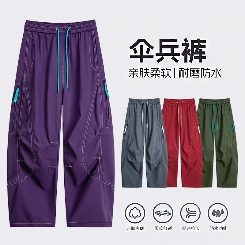 Autumn and Winter New Curved Knife Pants Casual Pants Men's Paratrooper Pants Waterproof Assault Pants Trendy Brand Multi-Pocket Cargo Pants Outdoor Climbing