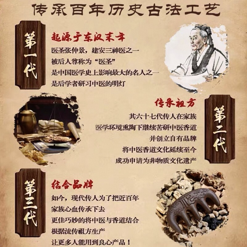 何首乌合香梳生发养发头皮按摩梳子纯天然缓解头部经络梳护发头梳|undefined