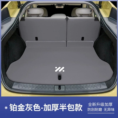 interior accessories – Trunk Mat - highland-gray-seat-cushionbackrest-trunk-zhiji-ls62026-modelextended-range-version-with-air-suspension