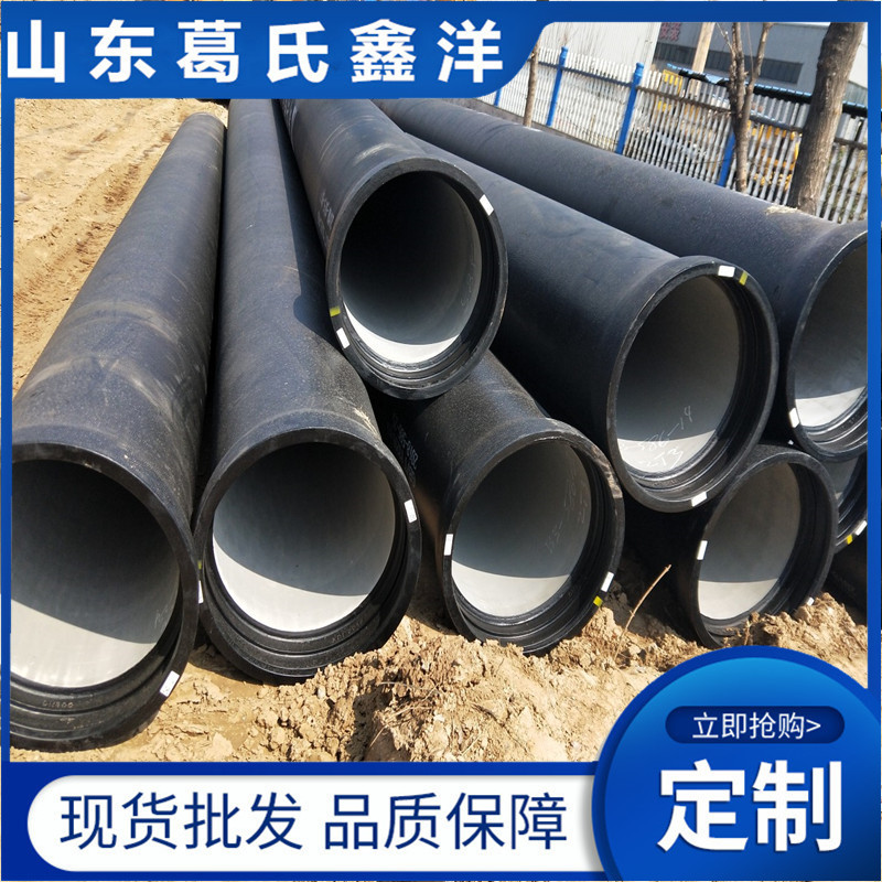 淮安k12球墨铸铁管 球墨铸铁管件 dn80-2000球墨铸铁管厂家