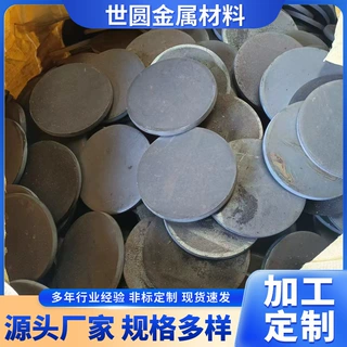 五金冲压件异形件 冲压法兰毛坯各种机械配件法兰圆片加工