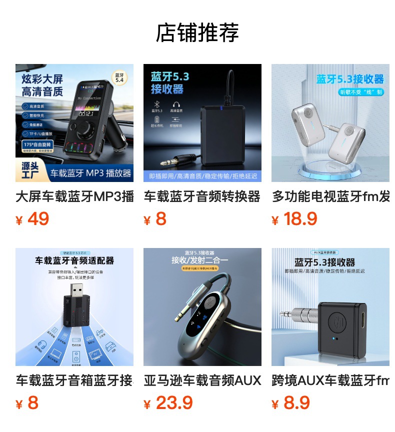 Car Audio Bluetooth 5.3 Fm Bidirectional Transceiver Adapter for Wireless Audio Transmission and Hands-Free Calling in Vehicles