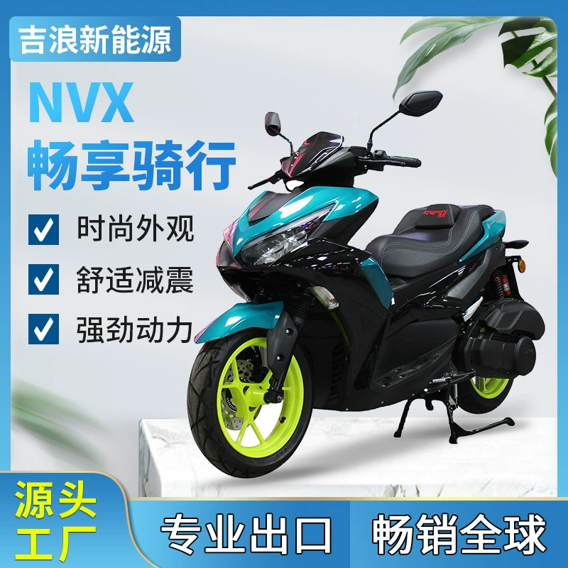 JILANG Внешнеторговый экспорт NVX двухколёсный бензин скутер полный комплект 150CC фабрика оптовая продажа