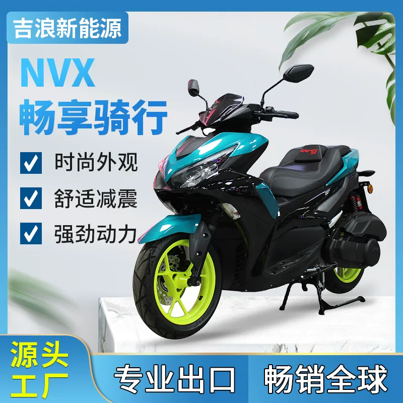 JILANG Внешнеторговый экспорт NVX двухколёсный бензин скутер полный комплект 150CC фабрика оптовая продажа